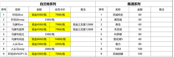 微信截图_20250716121119.png