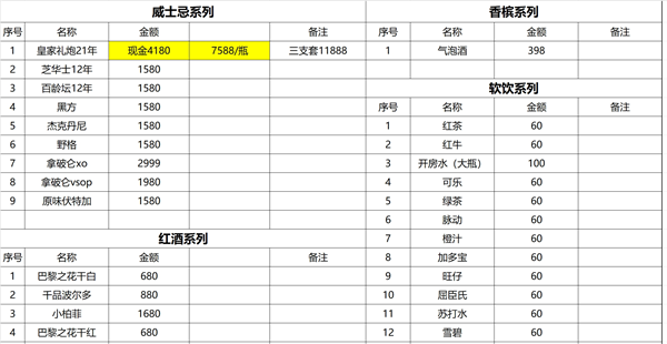 微信截图_20250716121209.png