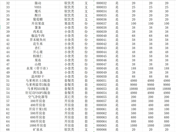 微信截图_20250716154919.png