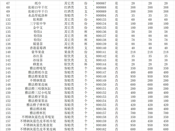 微信截图_20250716155001.png
