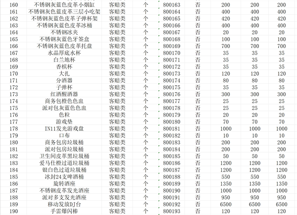 微信截图_20250716155035.png