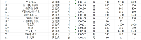 微信截图_20250716155058.png