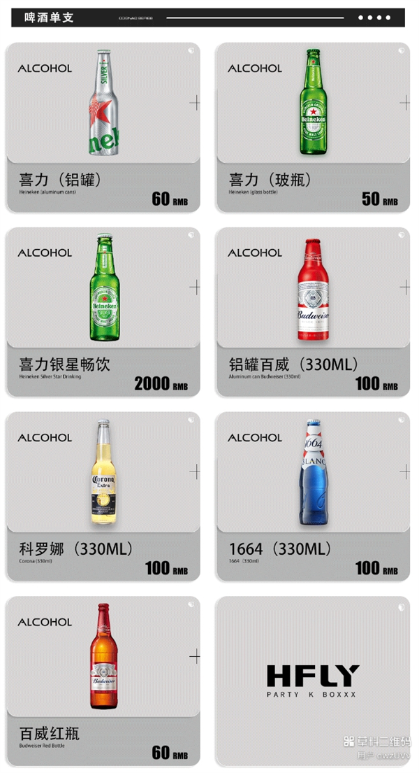 微信截图_20250716161615.png