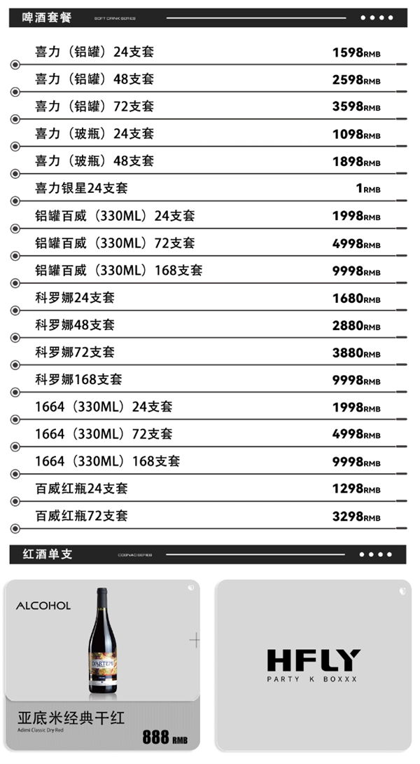 微信截图_20250716161638.png