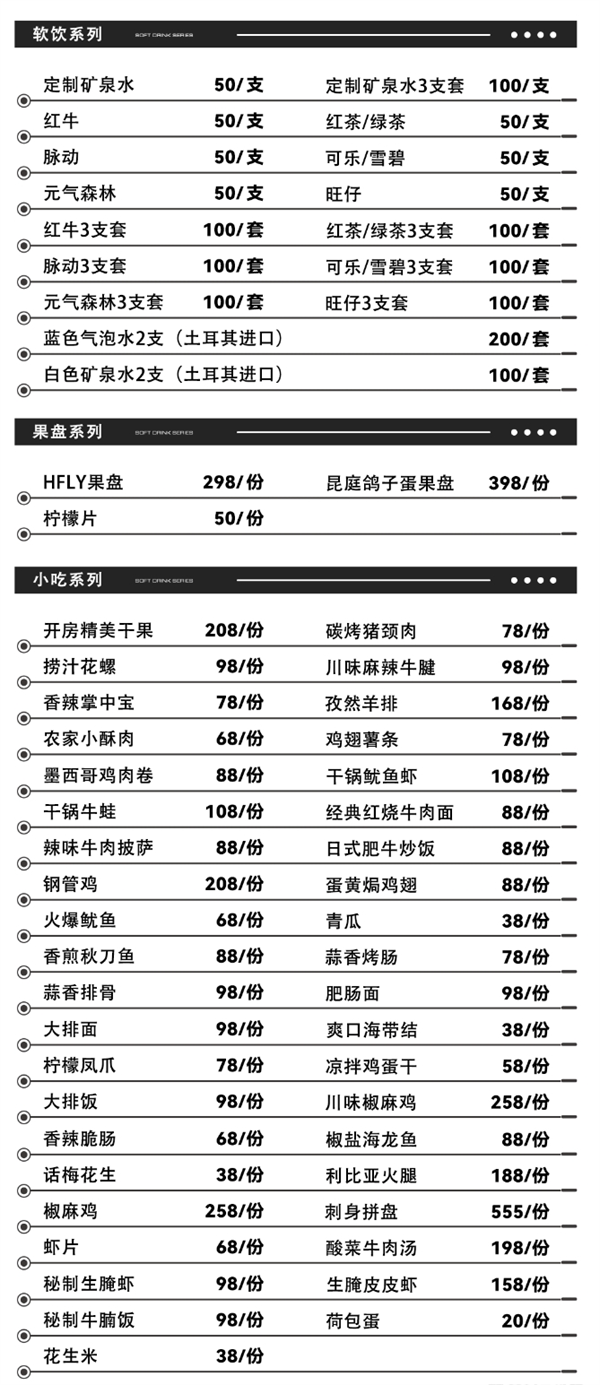 微信截图_20250716161654.png