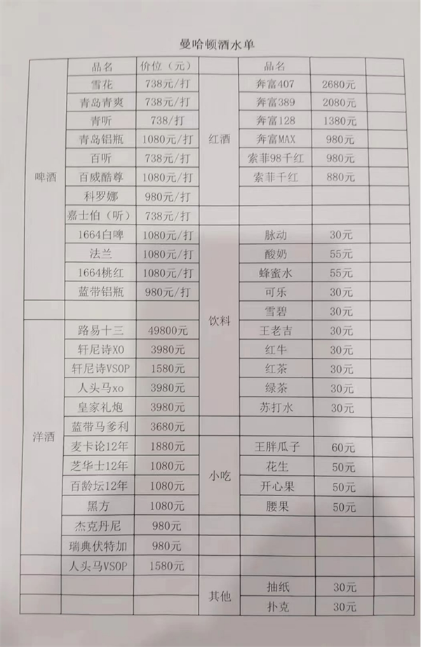 微信截图_20250717151447.png