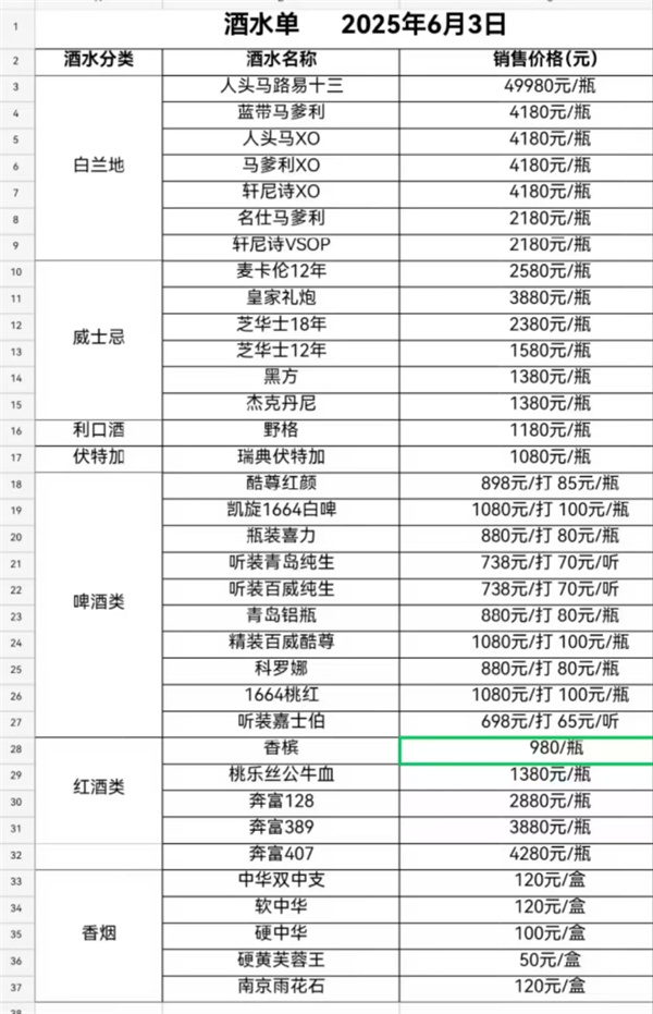 微信图片_20250717211943.jpg