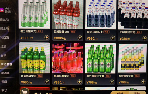 微信图片_20250717212350.jpg