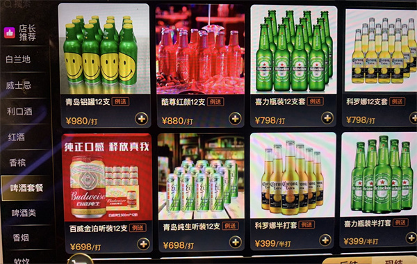 微信图片_20250717212352.jpg