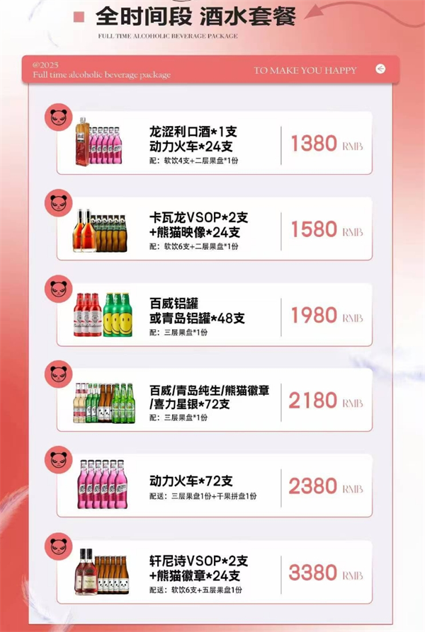 微信截图_20250718150605.png