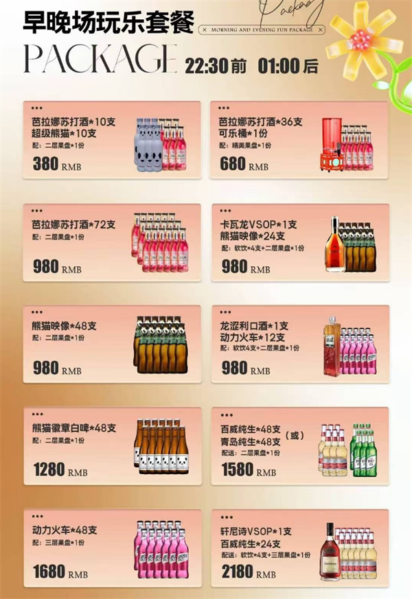 微信截图_20250718150620.png