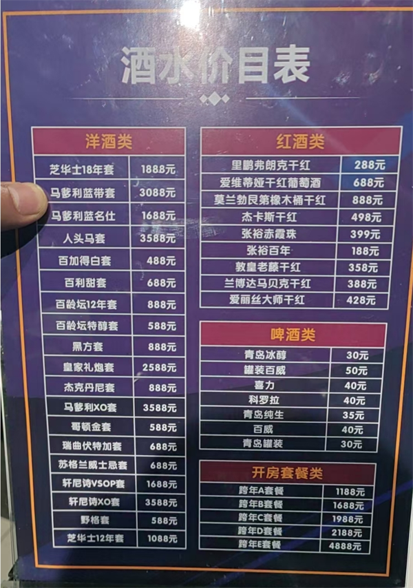 微信截图_20250718154052.png