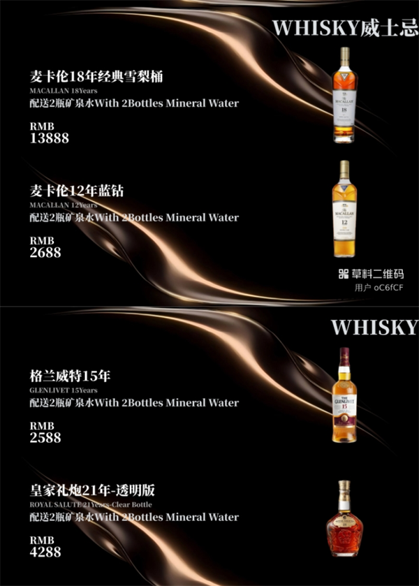 微信截图_20250719151252.png