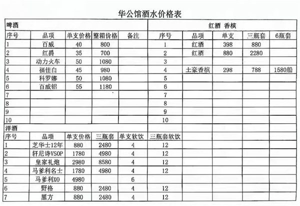 微信截图_20250719155051.png