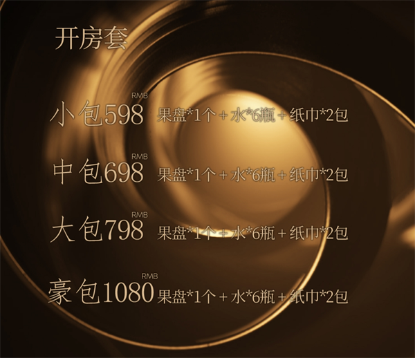 微信截图_20250719164634.png
