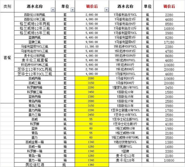 微信图片_20250719211938.jpg