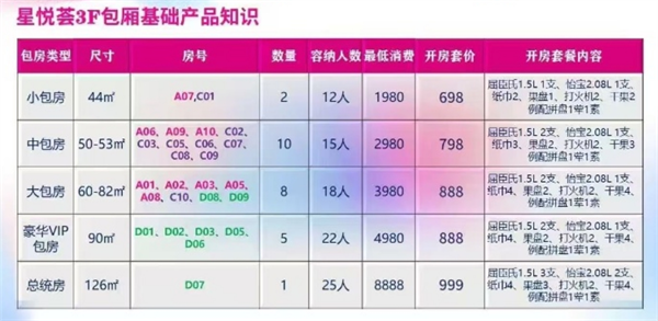 微信截图_20250721150223.png