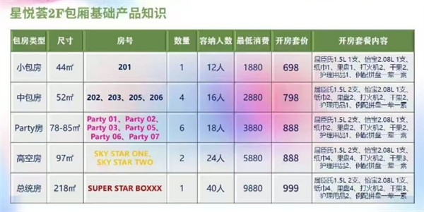 微信截图_20250721150310.png