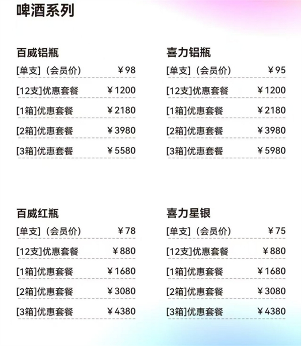 微信截图_20250721150401.png