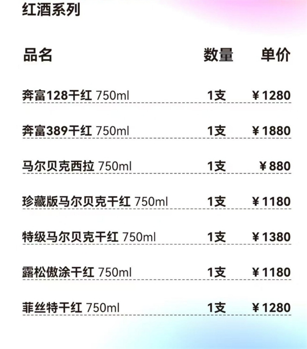 微信截图_20250721150422.png