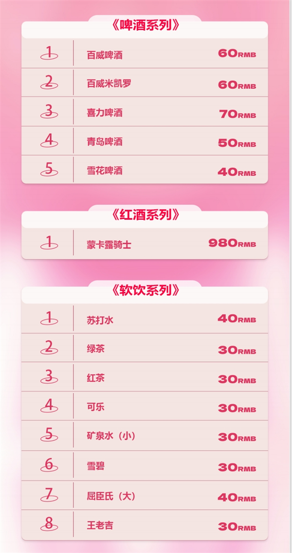 微信截图_20250723162905.png