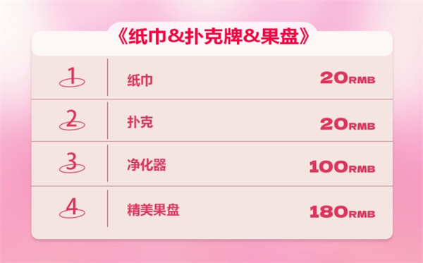 微信截图_20250723162917.png