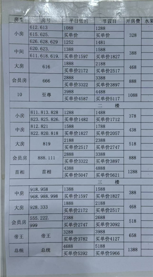 微信截图_20250723163222.png