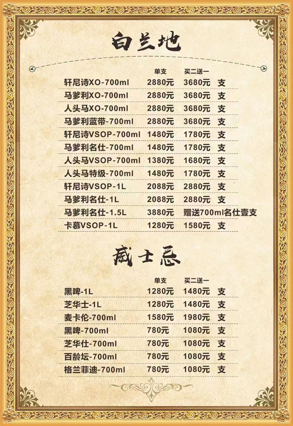 微信图片_20250723163208.jpg
