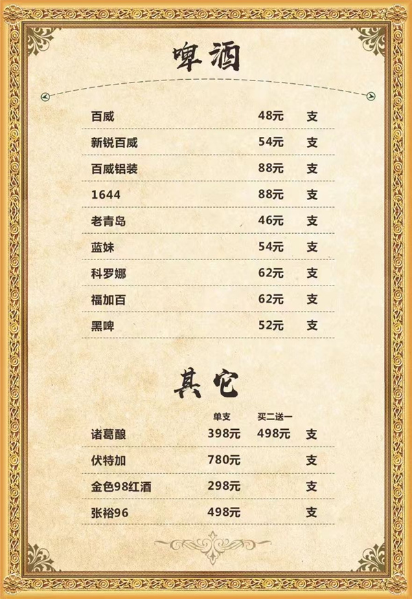 微信图片_20250723163211.jpg