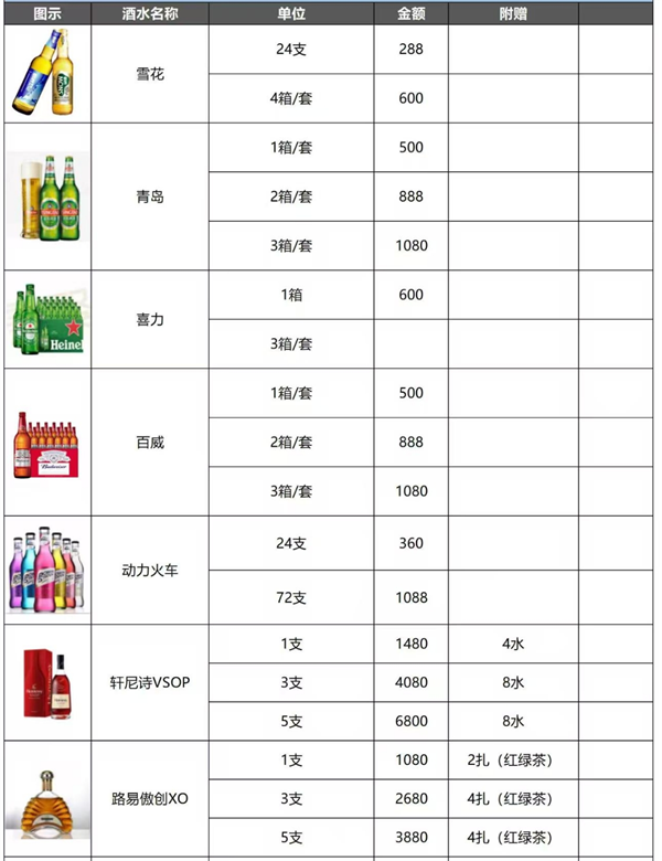微信截图_20250724162511.png