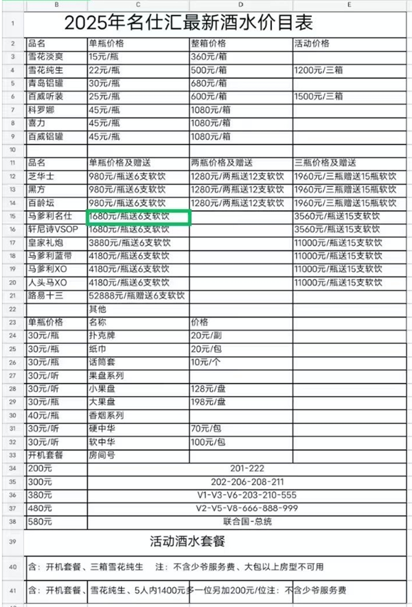 微信截图_20250724162955.png