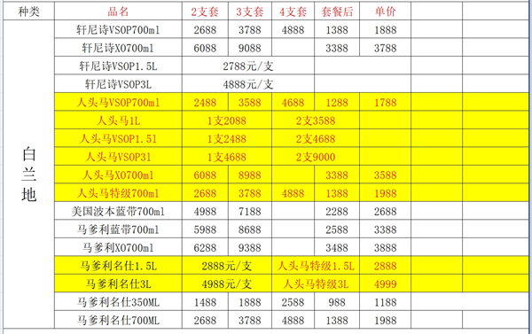 微信截图_20250725143428.png