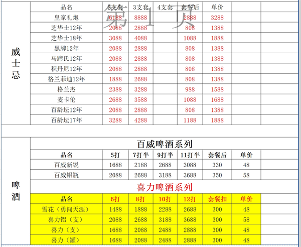 微信截图_20250725143449.png