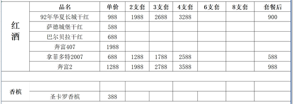 微信截图_20250725143517.png