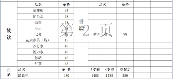 微信截图_20250725143537.png
