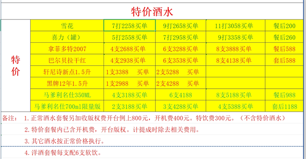 微信截图_20250725143555.png