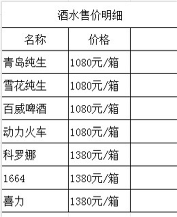 微信图片_20250725143955.jpg