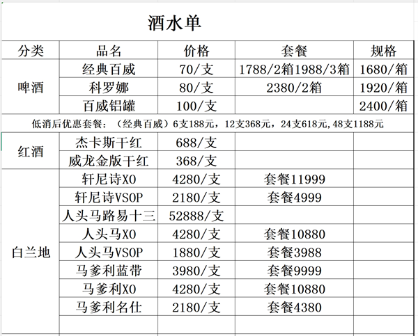 微信截图_20250725203800.png