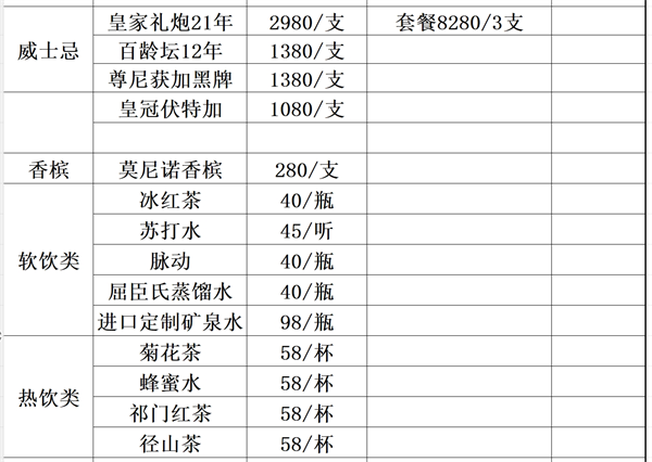 微信截图_20250725203813.png