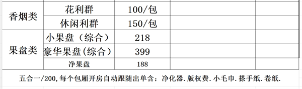 微信截图_20250725203826.png
