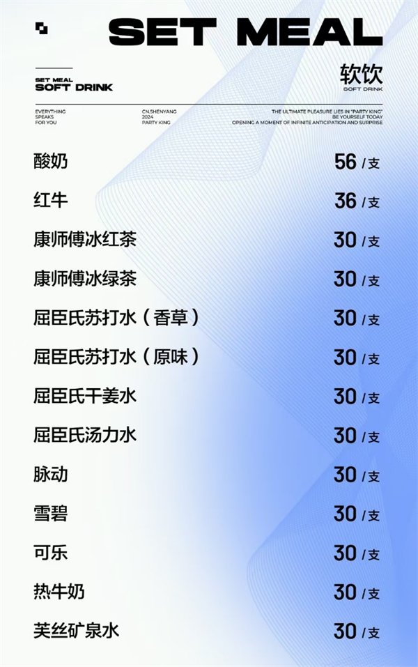 微信截图_20250726210030.png