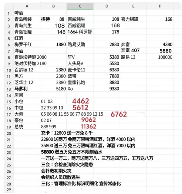 1753774891779117.png 微信截图_20250728164423.png