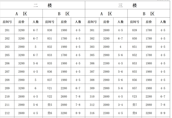 微信截图_20250730180054.png