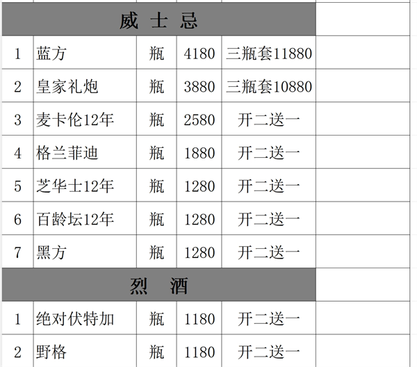 微信截图_20250730175841.png