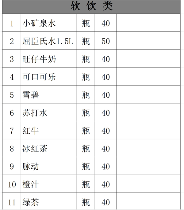 微信截图_20250730175952.png