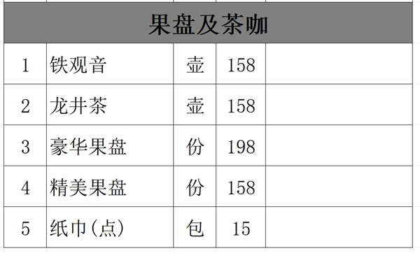 微信截图_20250730180021.png