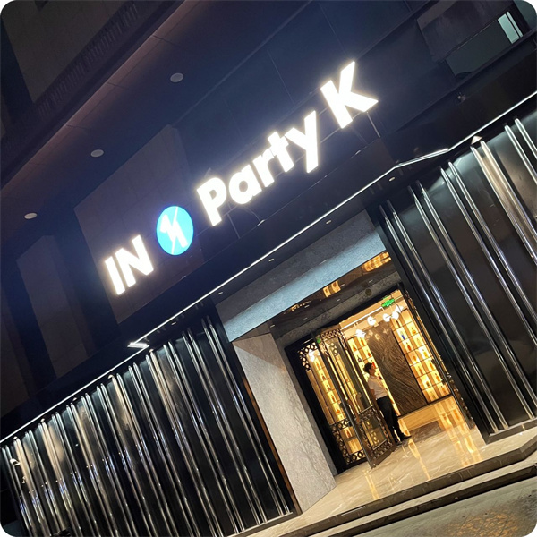 微信图片_20250730182150.jpg