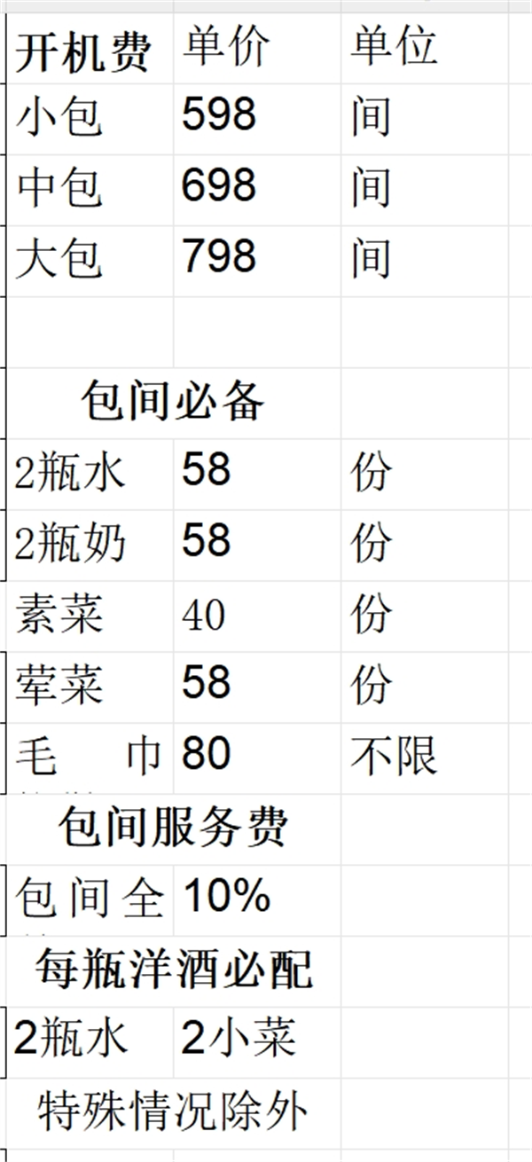 微信截图_20250731121122.png