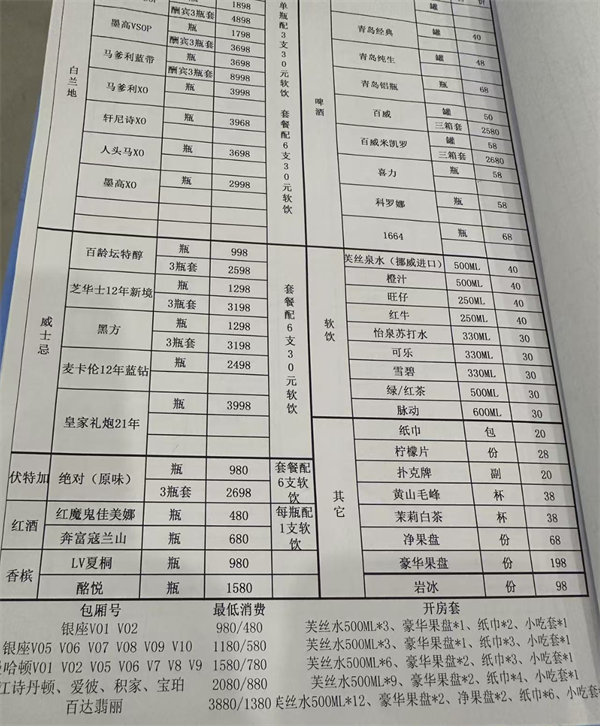 wechat_2025-08-04_154226_637.png