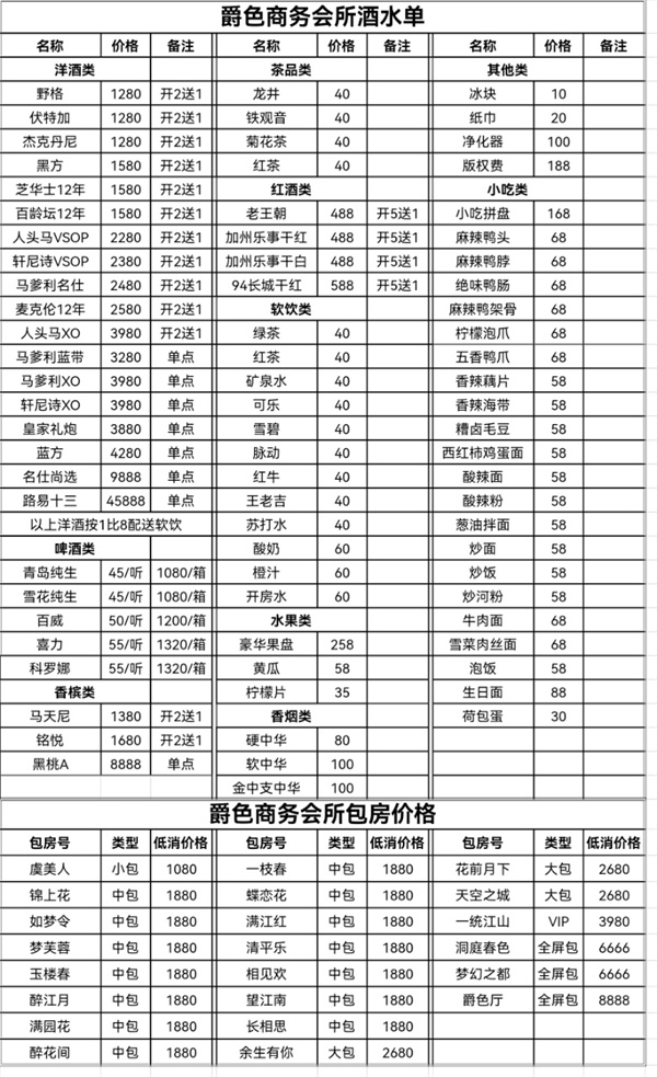 微信图片_2025-08-04_155245_743.jpg